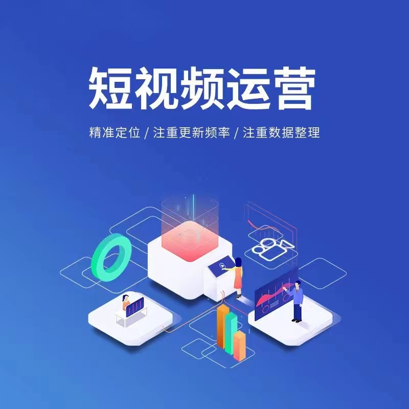贞丰小程序开发宣传图