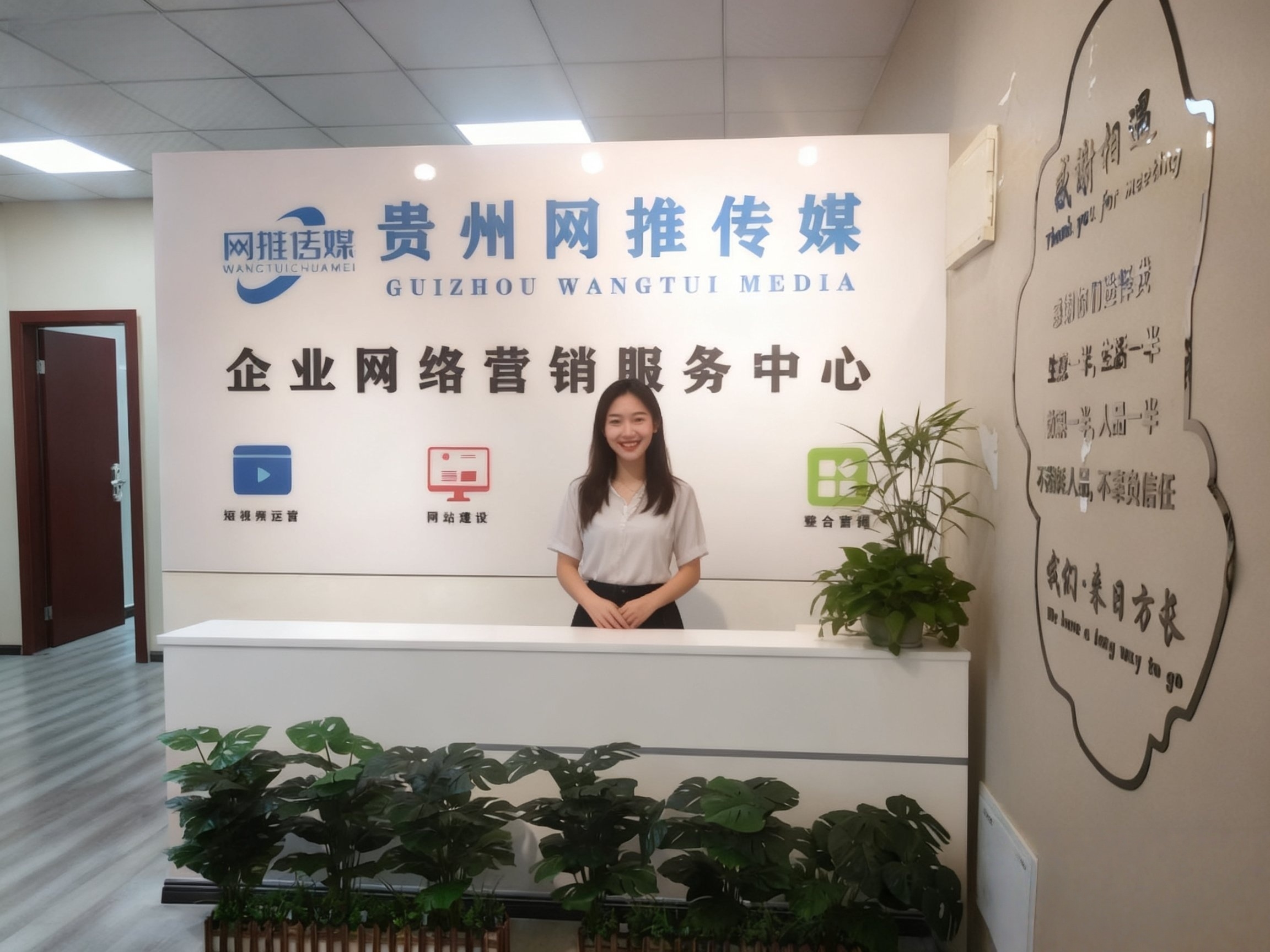 公司实拍环境图1